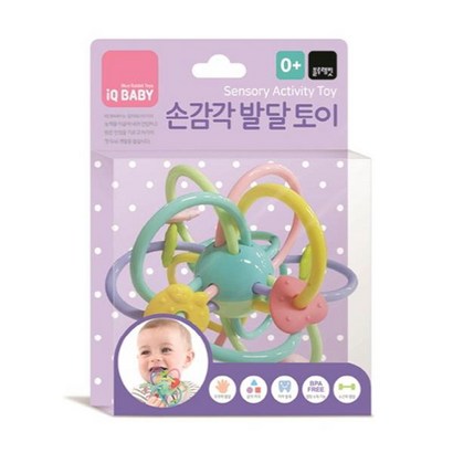 IQ베이비 손감각 발달토이