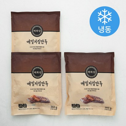 해화당 메밀지짐만두 리뷰후기