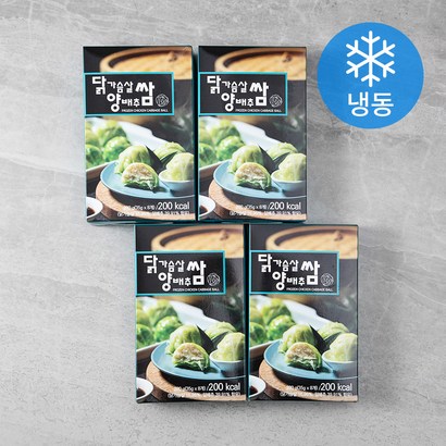 닭양쌈 리뷰후기