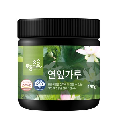 토종마을 연잎가루
