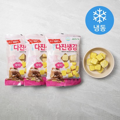 그린피아 냉동 다진생강