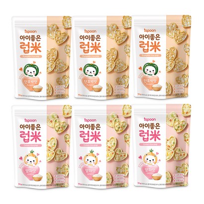 아이스푼 아이좋은 럽미 유아과자 2종 리뷰후기