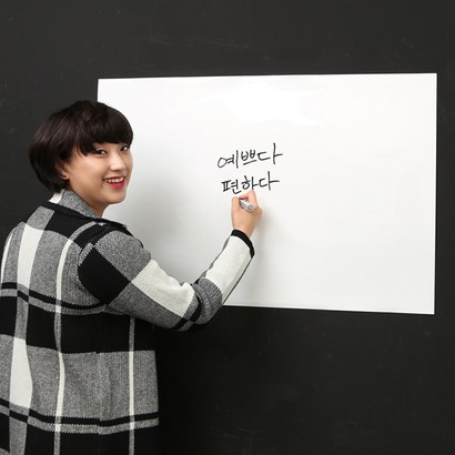 붙이는 화이트보드 시트지