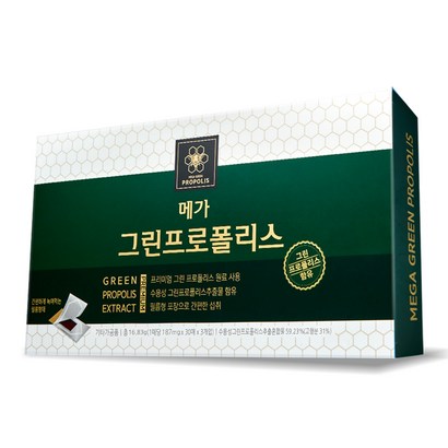 종근당건강 메가 그린 프로폴리스 리뷰후기