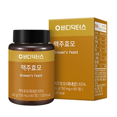 바디닥터스 맥주효모