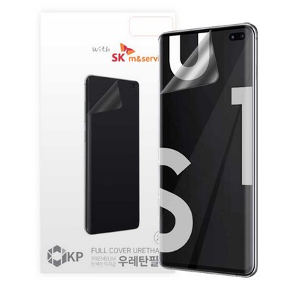 SK네트웍스 풀커버 우레탄 휴대폰 액정보필름 리뷰후기