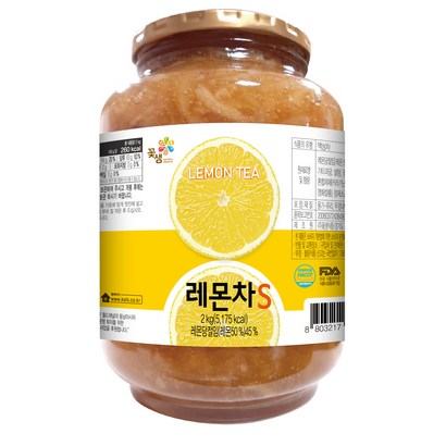 꽃샘 레몬차S