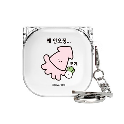 귀염뽀짝 시즌7 갤럭시 버즈라이브/버즈프로/버즈2/버즈2프로 클리어 하드케이스