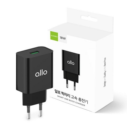 알로코리아 휴대폰 고속충전기 QC30 U0183-KV