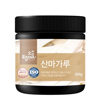 토종마을 산마가루