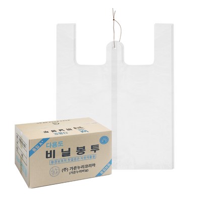 킹스봉 피자 박스 손잡이 용기 봉투 1000개입 리뷰후기
