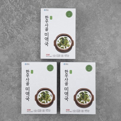 해맑은번영 간편 한우사골 미역국 리뷰후기