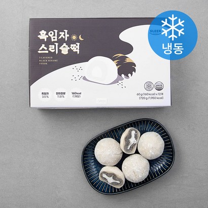 슬릭마켓 스리슬떡 흑임자맛