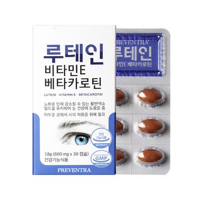 프리벤트라 루테인 비타민E 베타카로틴