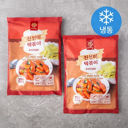 마이비밀 진선미 떡볶이 오리지널맛 (냉동) 리뷰 후기