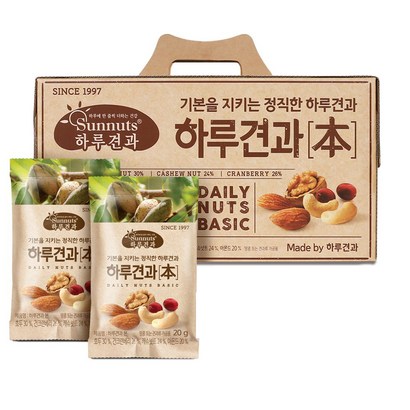하루견과 하루견과 본