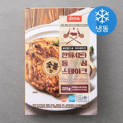 맛있는테이블 한돈 숯불맛 등심 스테이크 소스 리뷰후기