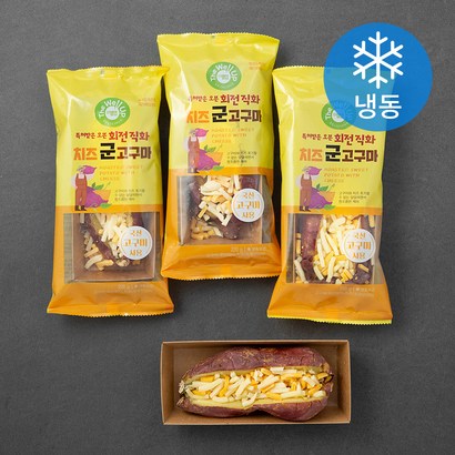 더웰업 특허받은 오븐 회전직화 치즈군고구마 리뷰후기