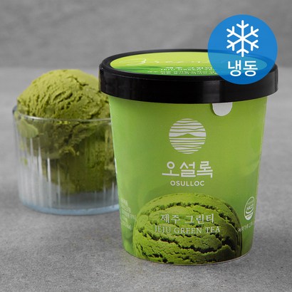 오설록 제주 그린티 파인트