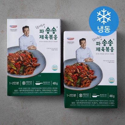 송훈셰프의 파송송 제육볶음 리뷰후기
