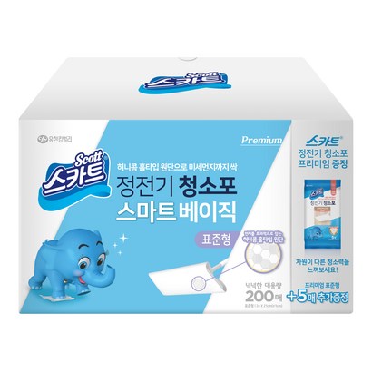 스카트 정전기청소포 베이직 표준형 프리미엄 표준형