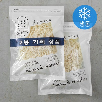 오싱싱주문지 백진미 오징어채 리뷰후기