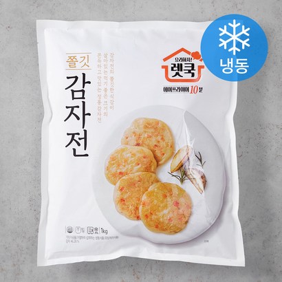 렛쿡 쫄깃쫄깃 감자전