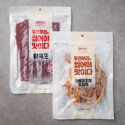 리프레쉬 바베큐 조미오징어 왕육포 리뷰후기