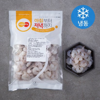 아침과저녁 생새우살 리뷰후기