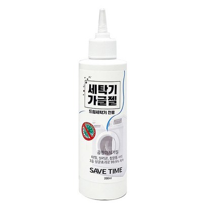 세이브타임 세탁기 가글젤 리뷰후기
