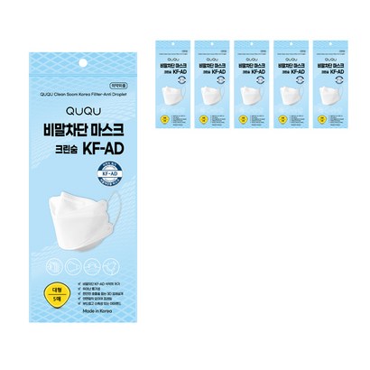 큐큐 크린숨 비말차단마스크 대형 KF-AD 리뷰후기