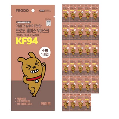 카카오프렌즈 프로도 페이스 브이마스크 소형 KF94 리뷰후기
