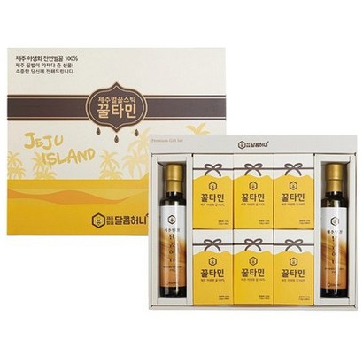 꿀타민 벌꿀스틱 달콤허니 리뷰후기