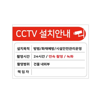 포맥스 표지판 A4 119772