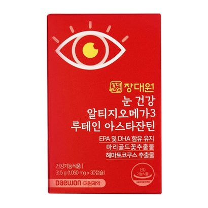 장대원 눈 건강 알티지오메가3 루테인 아스타잔틴 리뷰후기
