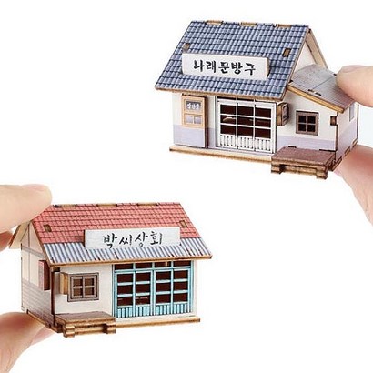 그때 그 시절 미니 박씨상회 나래 문방구 목재 조립