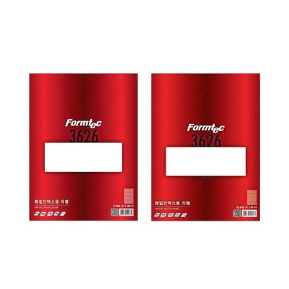 폼텍 화일인덱스 라벨 S-3626 Q-3626