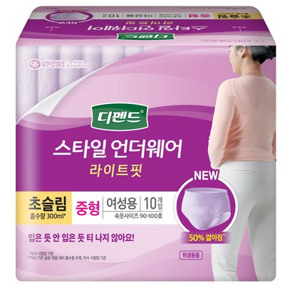디펜드 여성용 스타일 팬티 언더웨어 라이트핏 초슬림 성인기저귀 중형