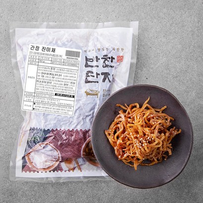 반찬단지 간장진미채