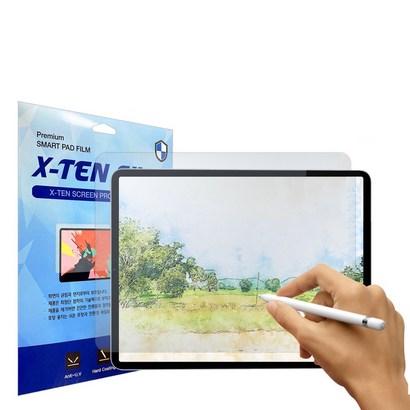 엑스텐필름 종이질감 필름 리뷰후기
