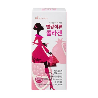 에이치엘사이언스 미녀들의 시크릿 빨강석류 콜라겐 리뷰 후기