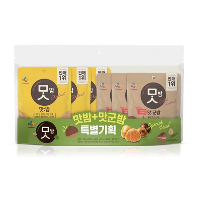 CJ맛밤 맛밤 맛군밤