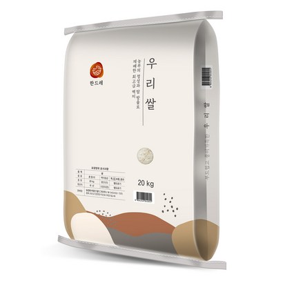 월드그린 한드레 우리쌀 백미
