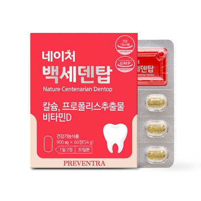 프리벤트라 네이처 백세덴탑 칼슘