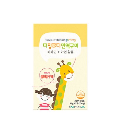 지엠팜 더 징크디 면역구미