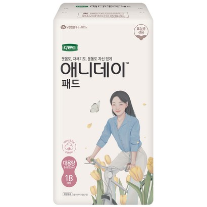 디펜드 여성용 애니데이 요실금 패드 대용량