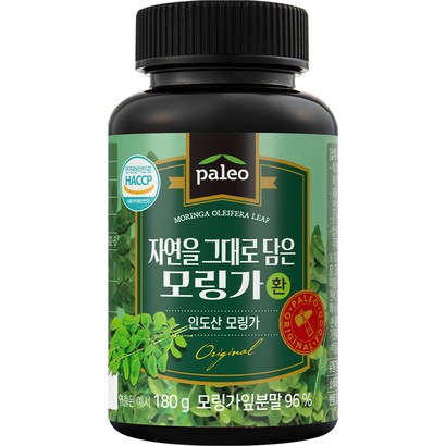 팔레오 자연을 그대로 담은 모링가환