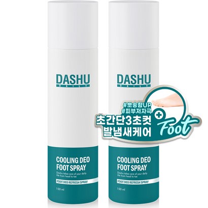 다슈 쿨링 데오 풋스프레이 발냄새제거제