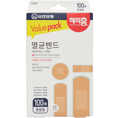 해피홈 멸균밴드 혼합형 리뷰후기