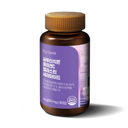 퍼펙토 글루타치온 콜라겐C 엘라스틴 세라마이드